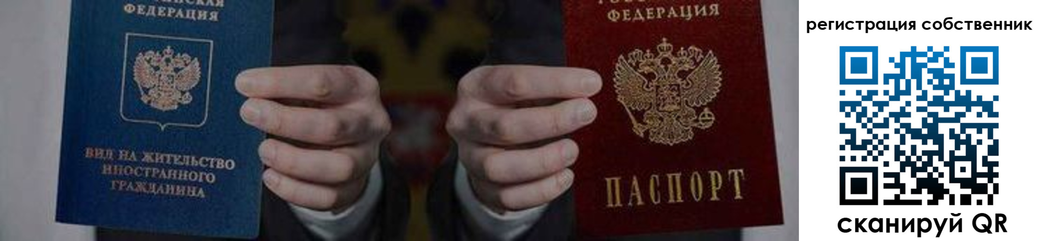 форма 3 в Черноголовке